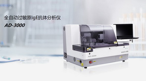 1575277500307197.jpg AD-3000小.jpg