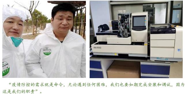 1581146068421101.jpg 二人+儀器.jpg