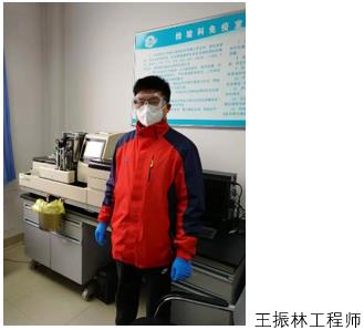 1581146919559934.jpg 王振林.jpg